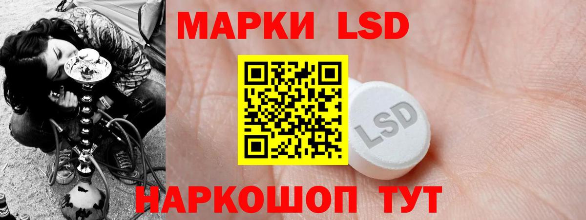 Старый Оскол  Лсд 25 экстази кислота  Вход с VPN 