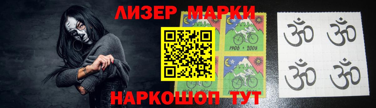 A PVP СОЛЬ кристаллы  Старый Оскол  МДМА  Марихуана  COCAIN  Вход с VPN  МЕФ кристаллы  ГАШИШ  ГАШ  Метамфетамин 