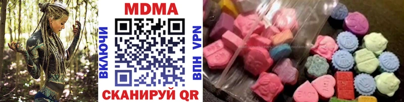 наркошоп  Старый Оскол  МДМА crystal 