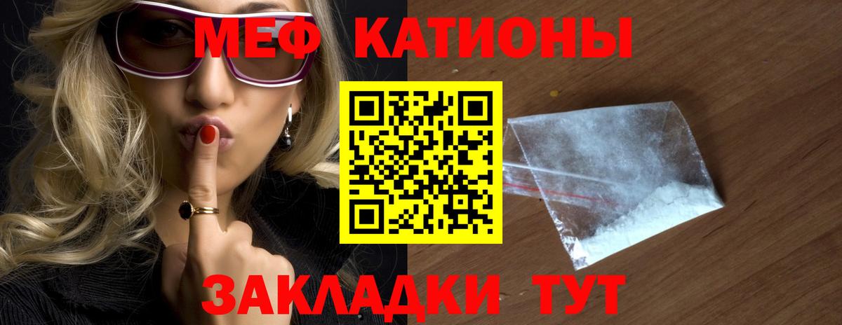 Меф мука Старый Оскол
