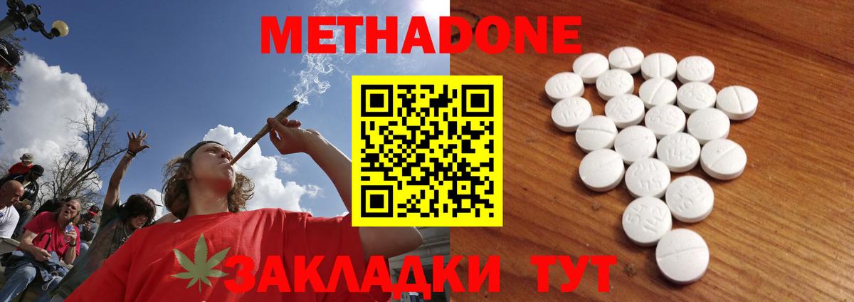 OMG ссылки  Вход с VPN  Метадон VHQ  Старый Оскол  МЕТАДОН белоснежный 