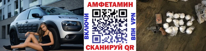 Метамфетамин винт  купить закладку  маркетплейс как зайти  Старый Оскол 