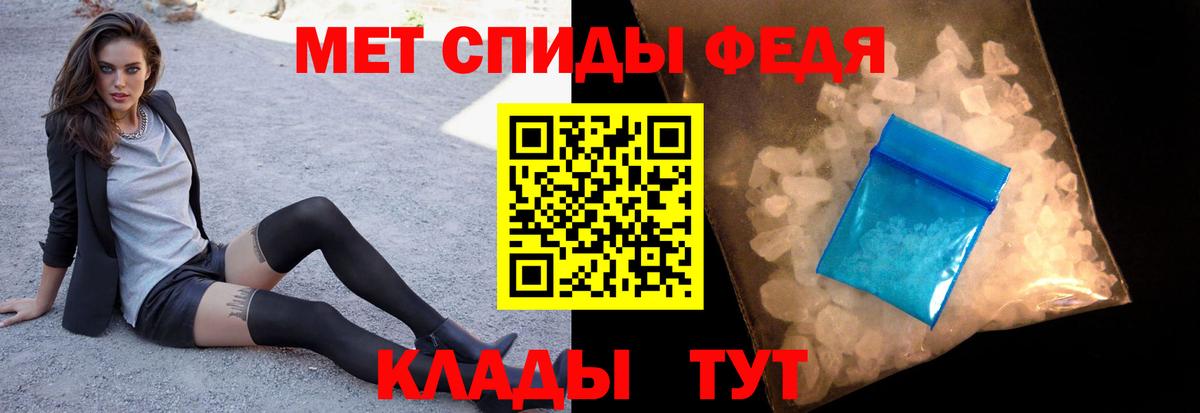 Метамфетамин пудра Старый Оскол