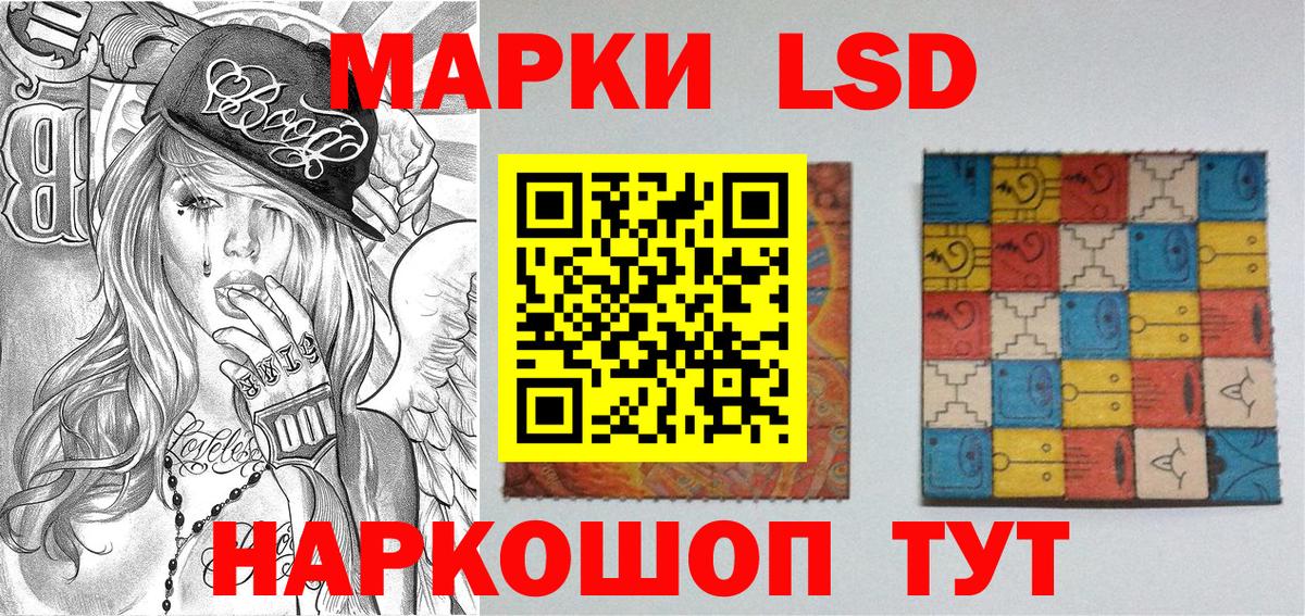 купить   Марки 25I-NBOMe 1,8мг  Старый Оскол  Вход с VPN  Марки 25I-NBOMe 1,8мг 