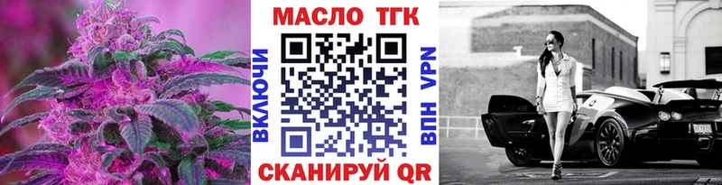 Дистиллят ТГК вейп с тгк  Старый Оскол 