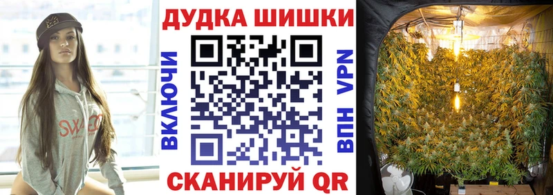 даркнет сайт  Старый Оскол  Шишки марихуана тримм 