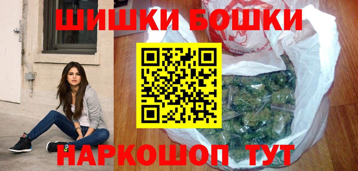 Канабис семена Старый Оскол